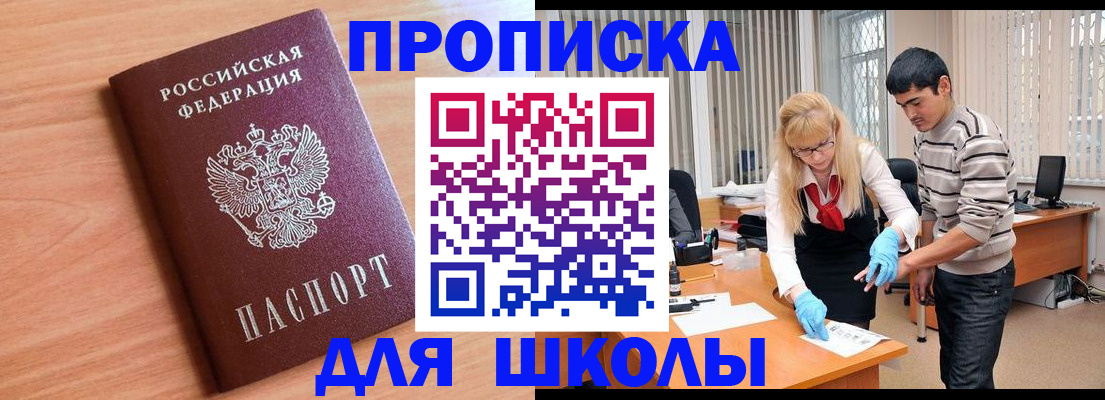 найти адрес прописки в Горячем Ключе